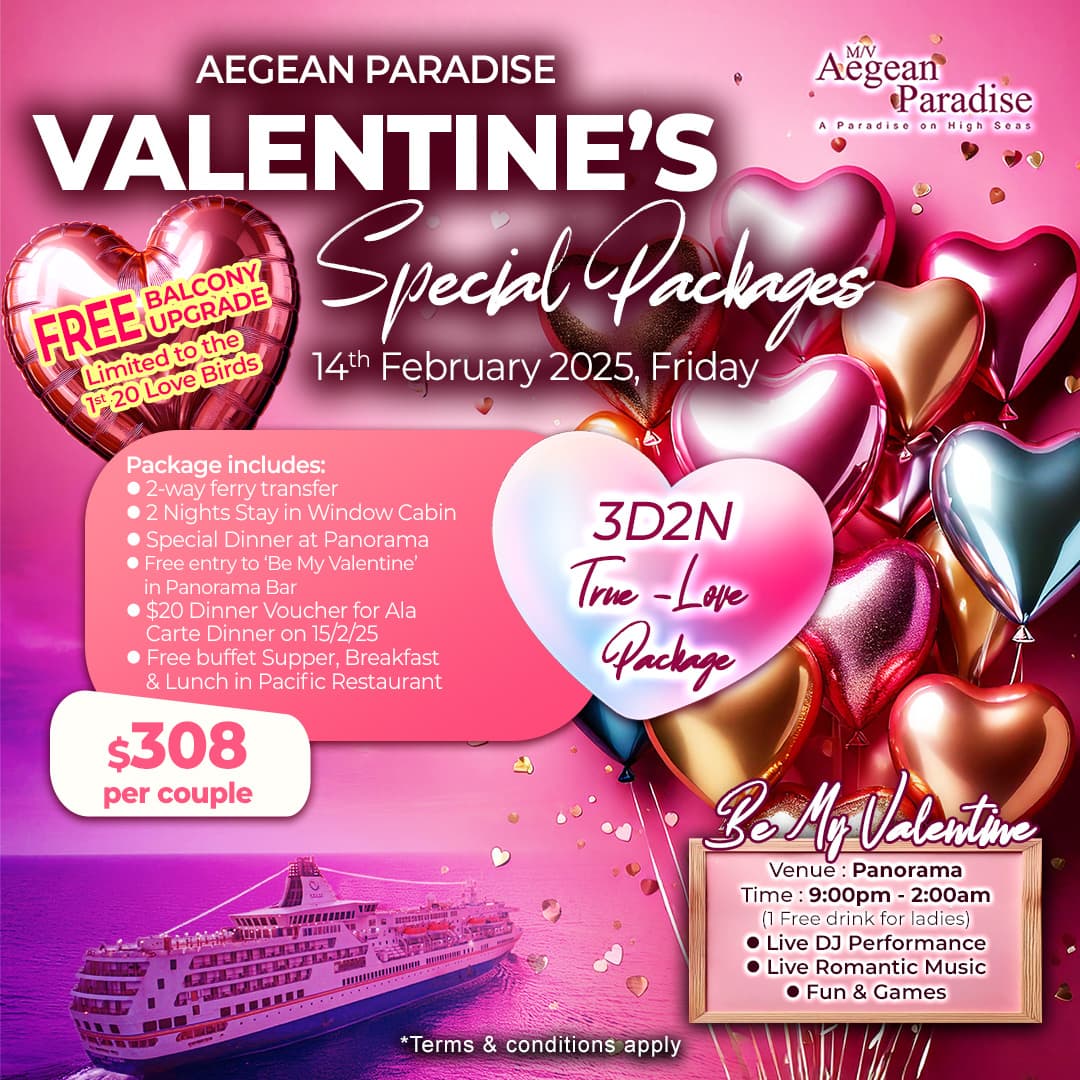欢乐假期 Valentine 3D2N 海报